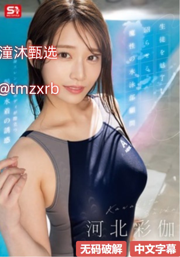 色琪影院八戒无码-1080P完整在线观看